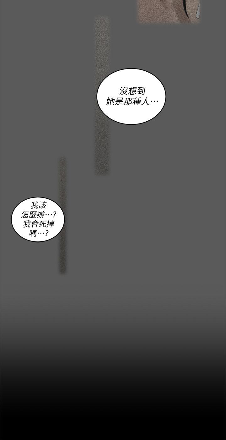 淫新小套房第109话-阿姨惊人的秘密