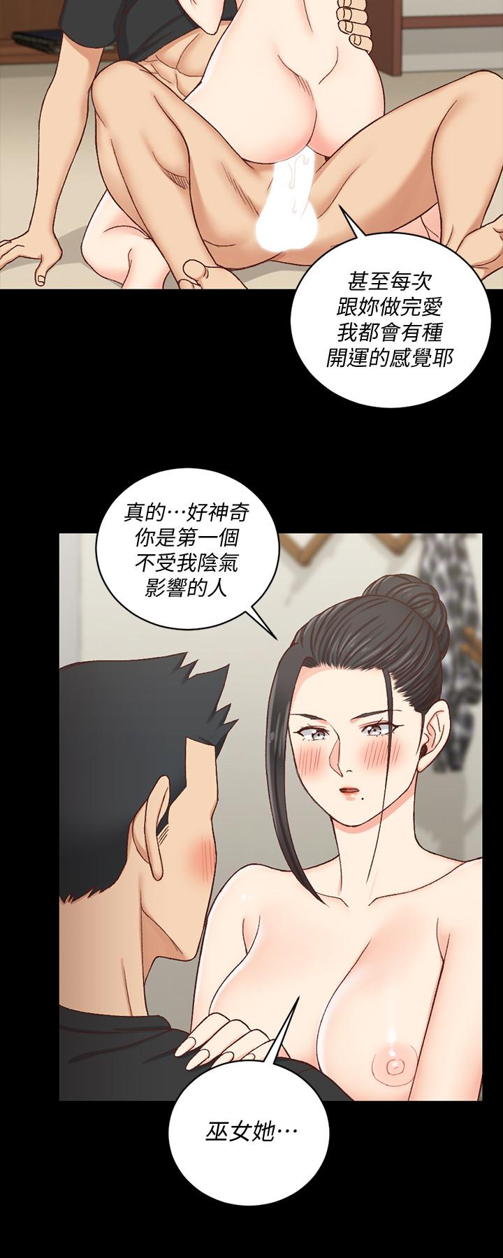 淫新小套房第109话-阿姨惊人的秘密