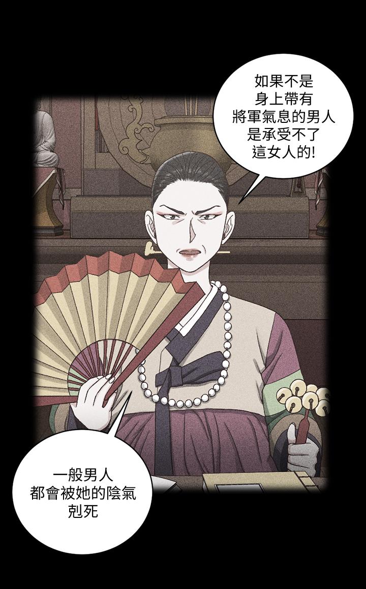 淫新小套房第109话-阿姨惊人的秘密