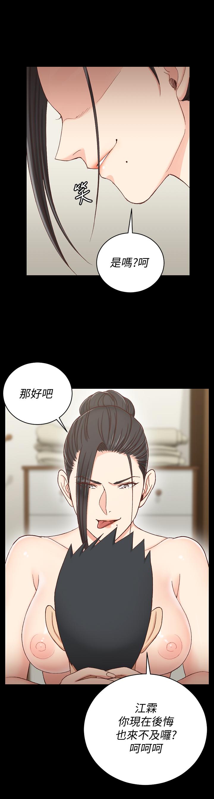 淫新小套房第109话-阿姨惊人的秘密