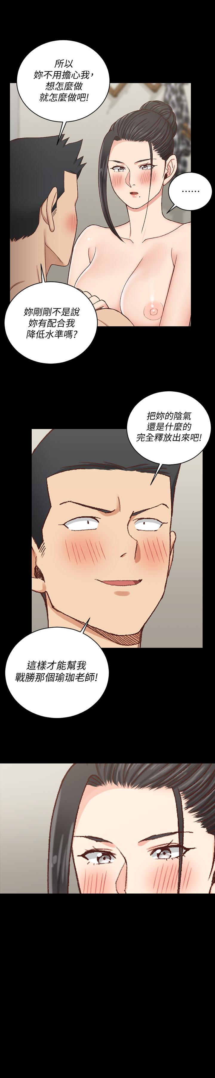 淫新小套房第110话-阿姨真正的实力