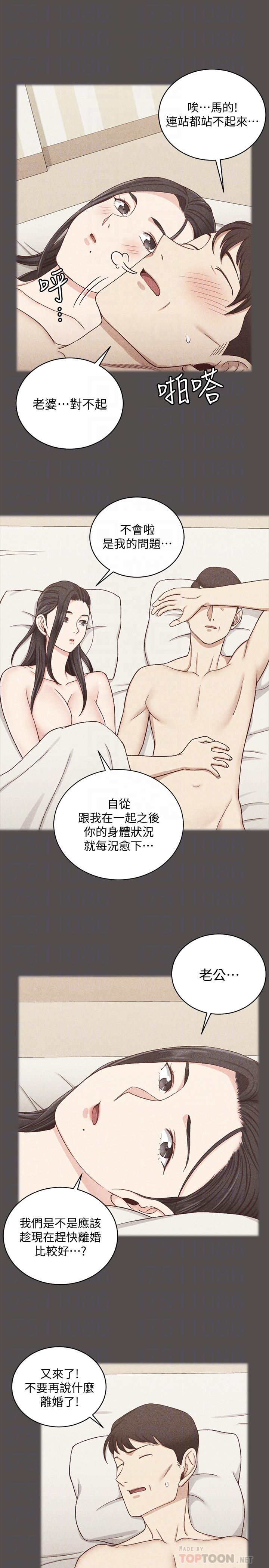 淫新小套房第110话-阿姨真正的实力