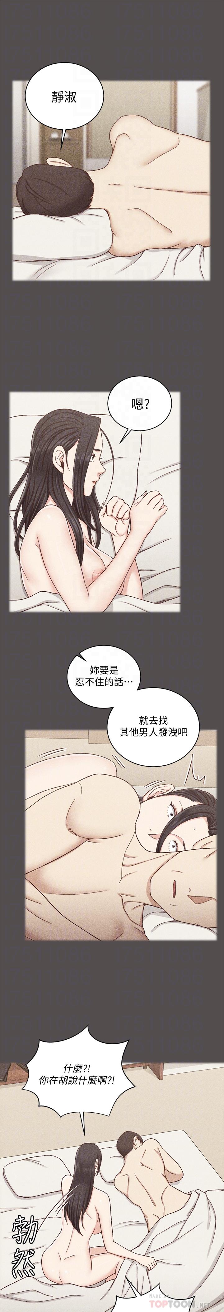 淫新小套房第110话-阿姨真正的实力