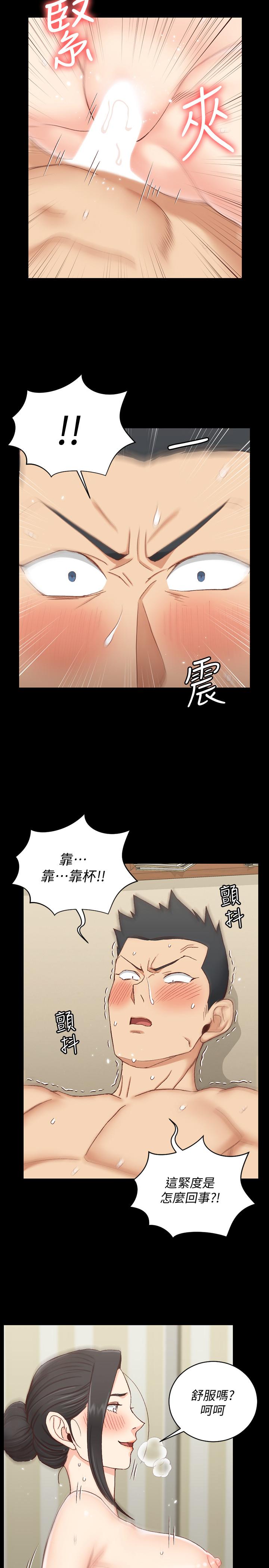 淫新小套房第110话-阿姨真正的实力
