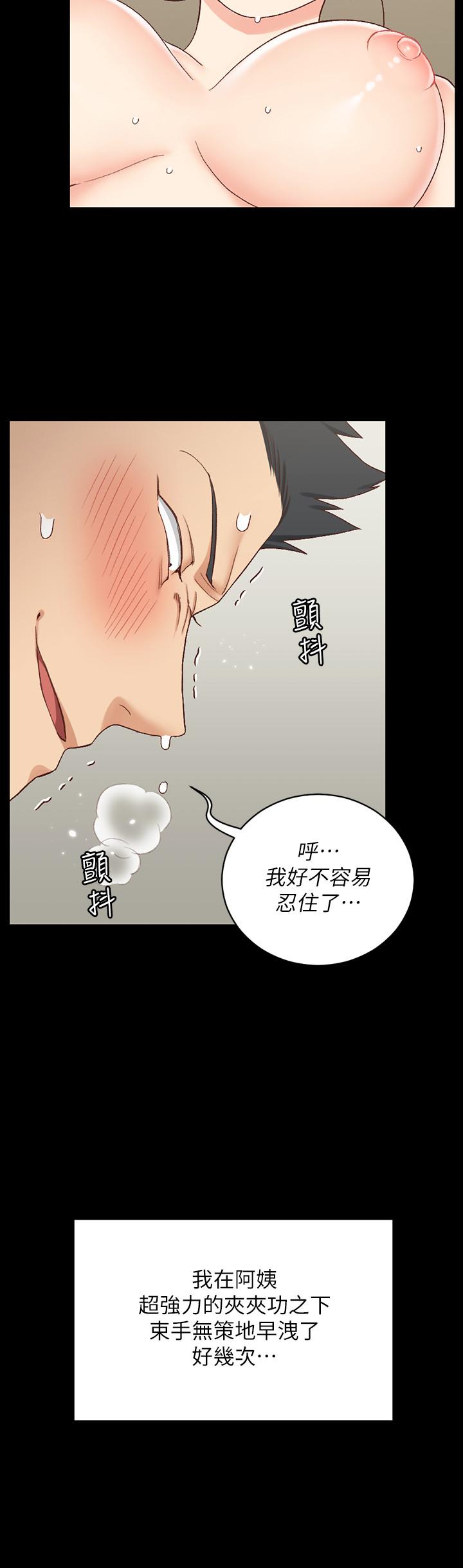 淫新小套房第111话-战胜欲女的江霖