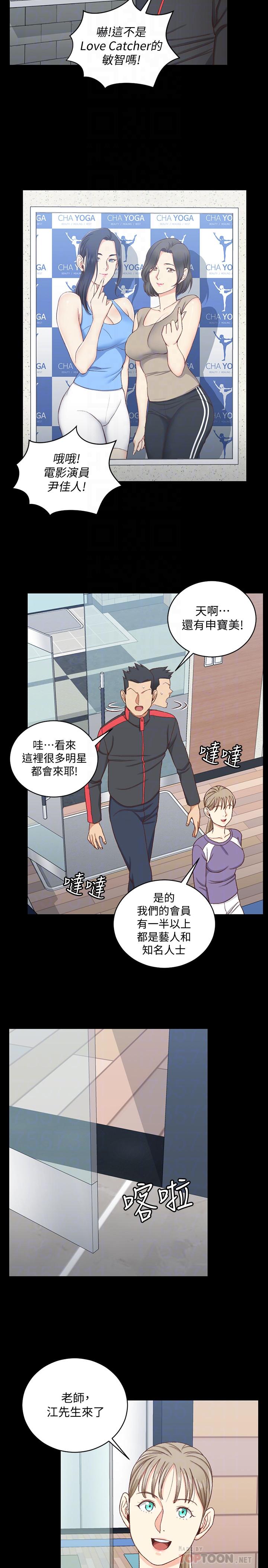 淫新小套房第112话-江霖和车敏晶的首次合作