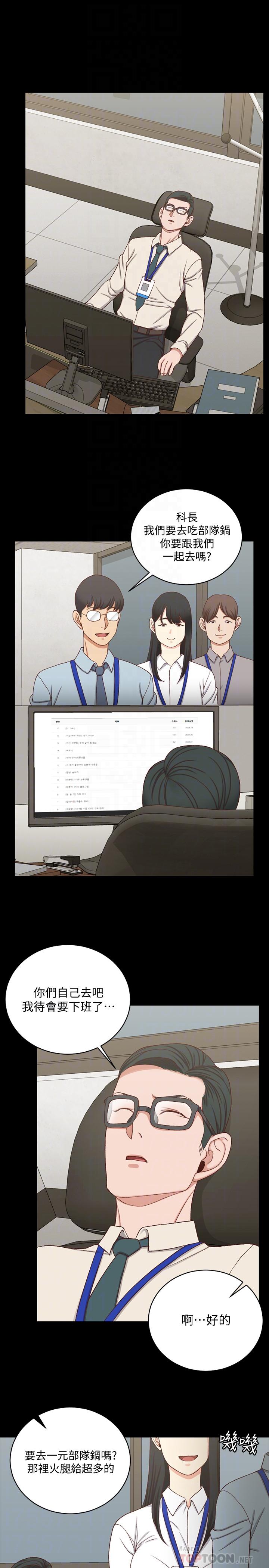 淫新小套房第112话-江霖和车敏晶的首次合作