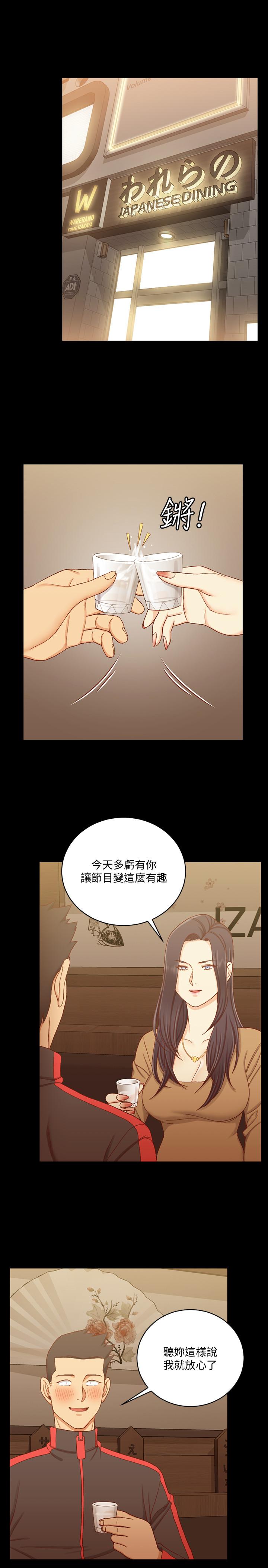 淫新小套房第112话-江霖和车敏晶的首次合作