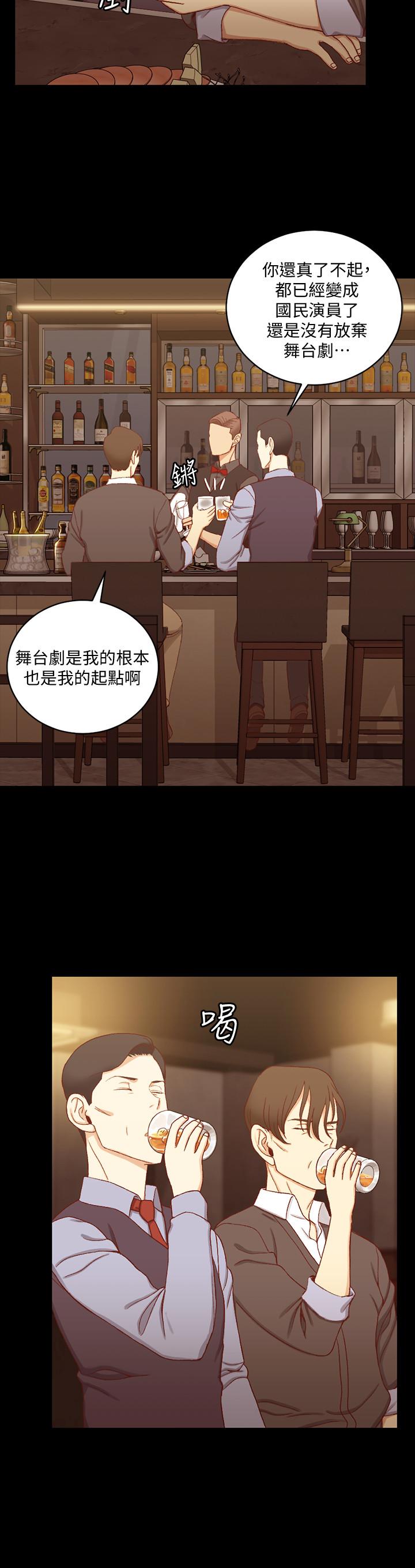 淫新小套房第113话-车敏晶的诱惑