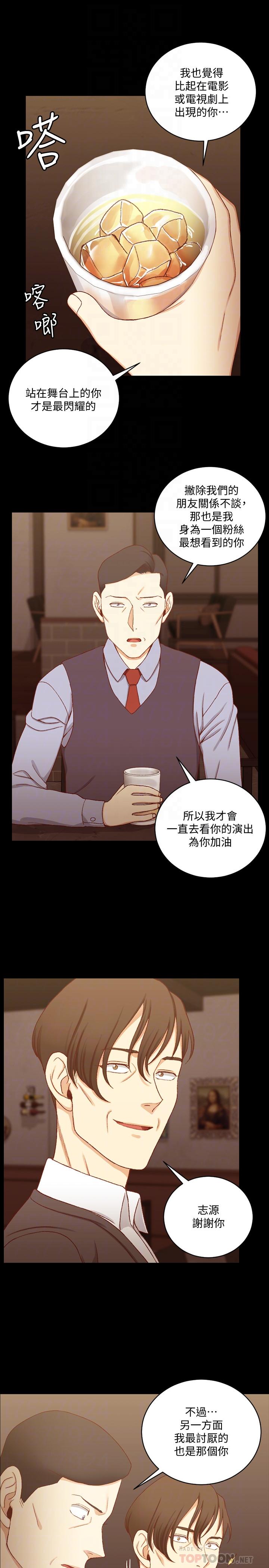 淫新小套房第113话-车敏晶的诱惑