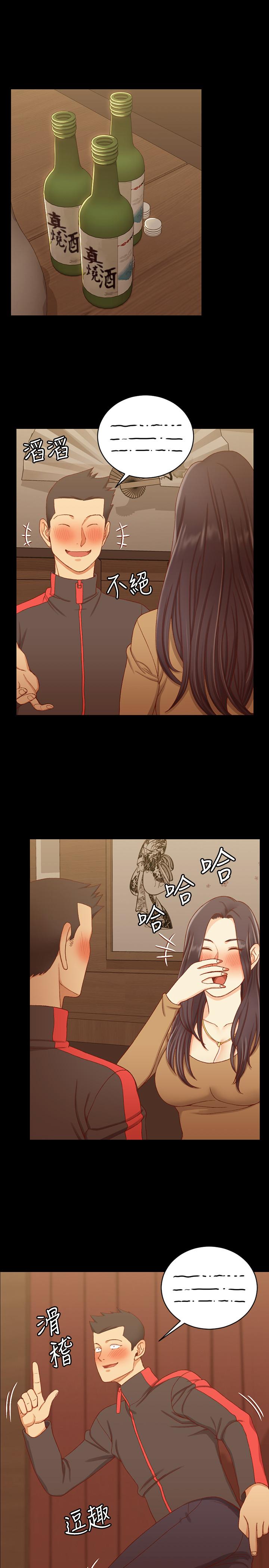 淫新小套房第113话-车敏晶的诱惑
