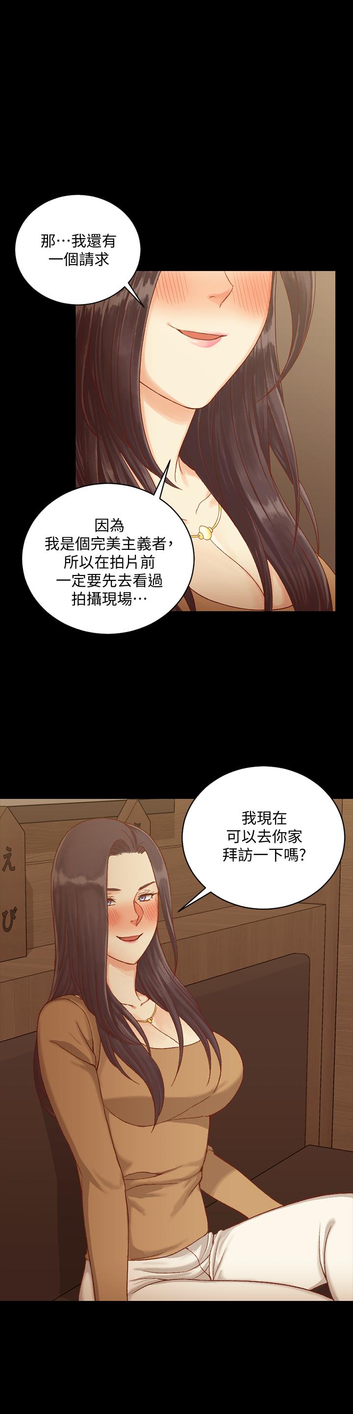 淫新小套房第114话-深入交流