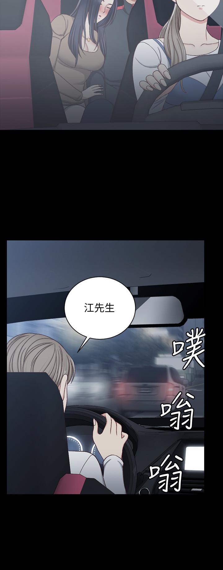 淫新小套房第114话-深入交流