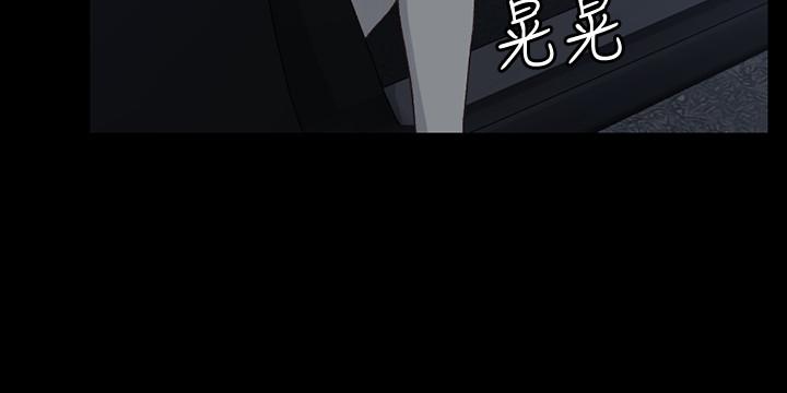 淫新小套房第114话-深入交流