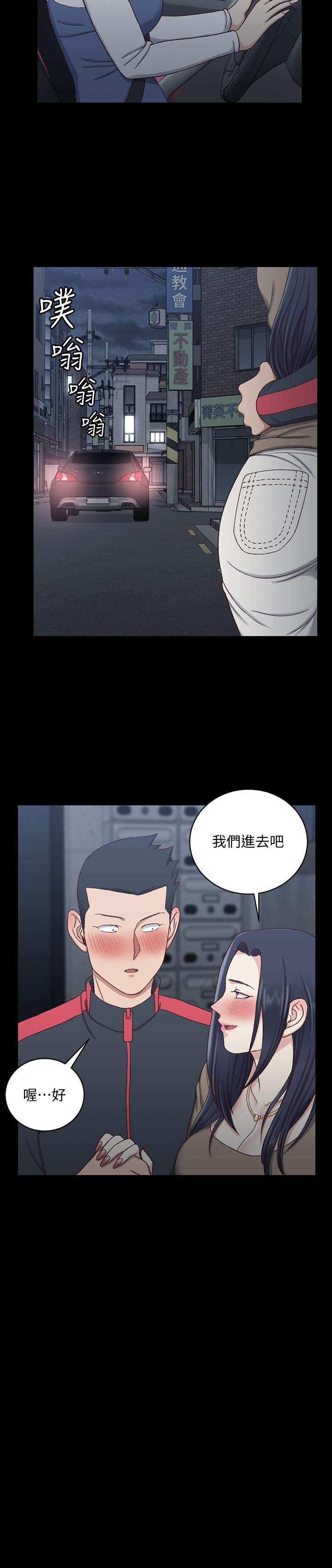 淫新小套房第114话-深入交流
