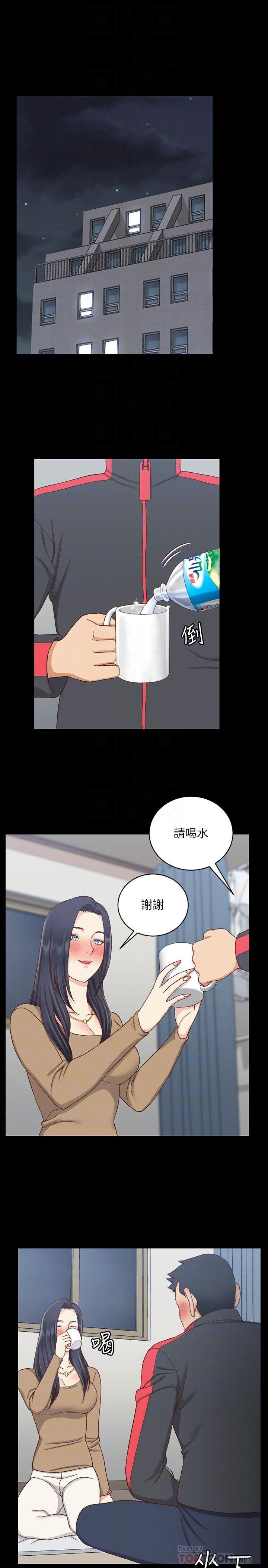 淫新小套房第114话-深入交流