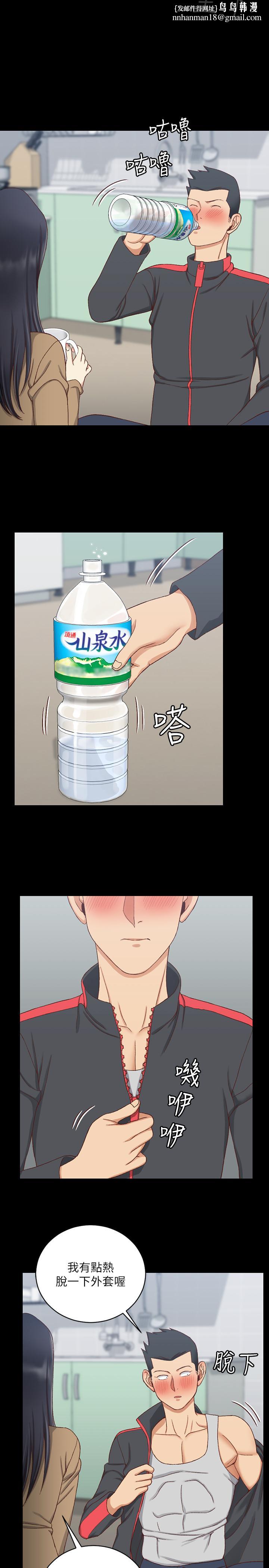 淫新小套房第114话-深入交流