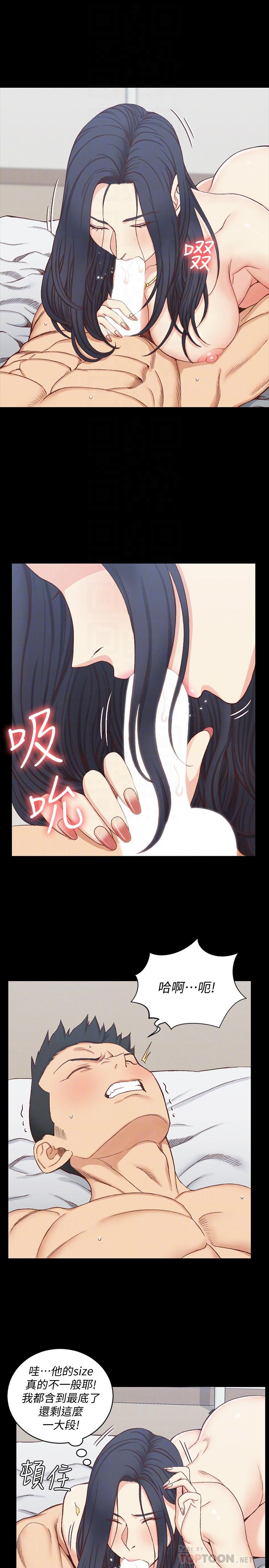淫新小套房第115话-洪水爆发的车敏晶
