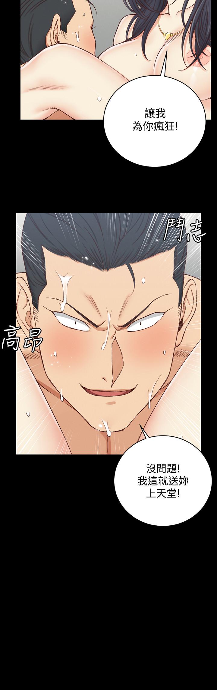 淫新小套房第115话-洪水爆发的车敏晶