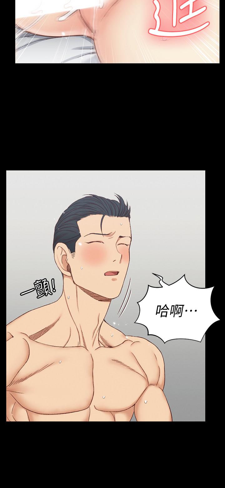 淫新小套房第115话-洪水爆发的车敏晶