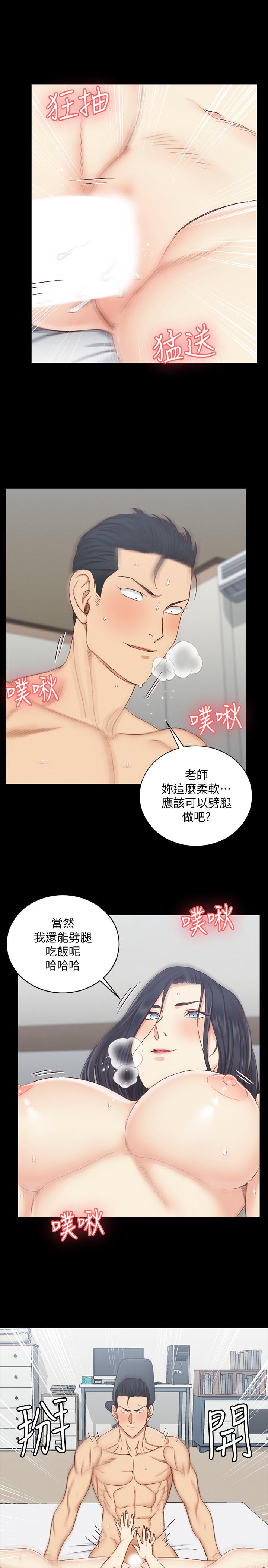 淫新小套房第115话-洪水爆发的车敏晶