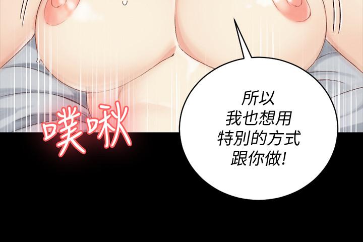 淫新小套房第115话-洪水爆发的车敏晶