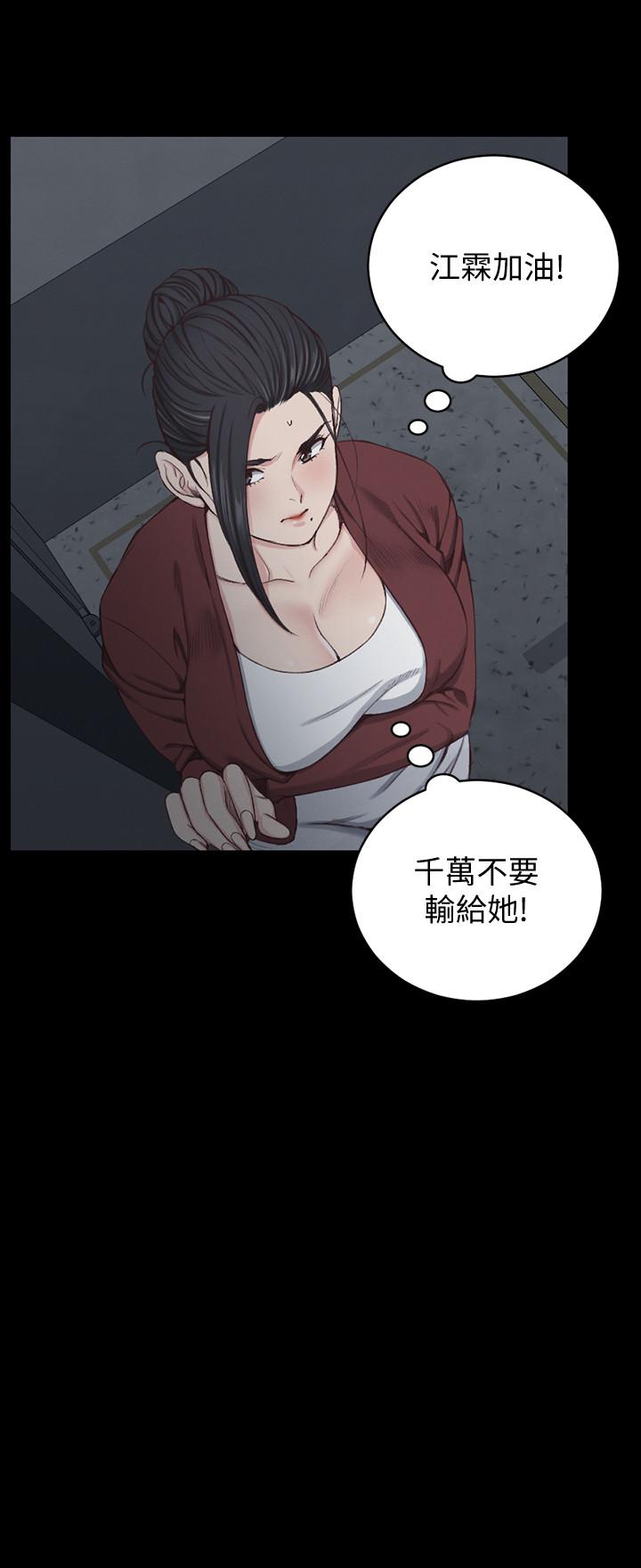淫新小套房第116话-瑜伽式