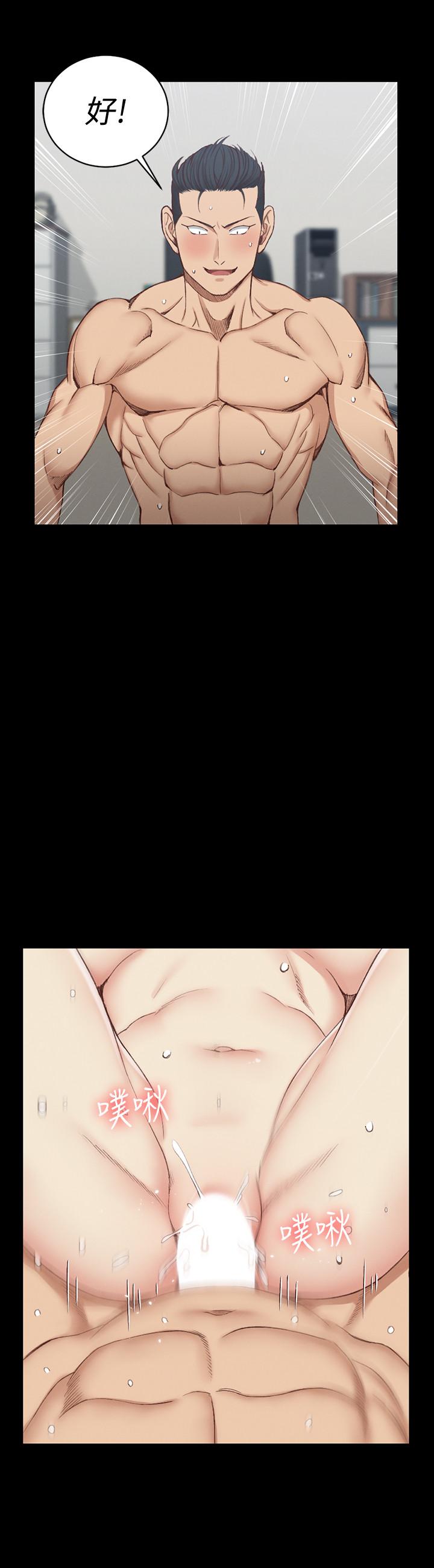 淫新小套房第116话-瑜伽式