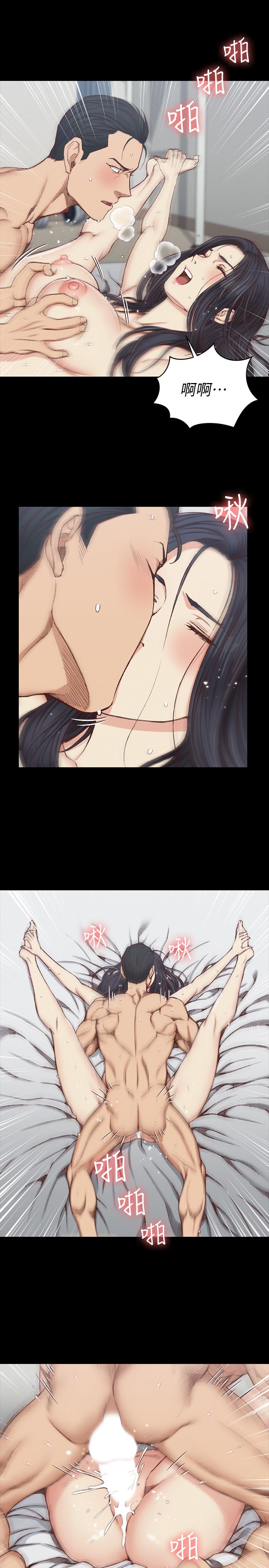 淫新小套房第116话-瑜伽式