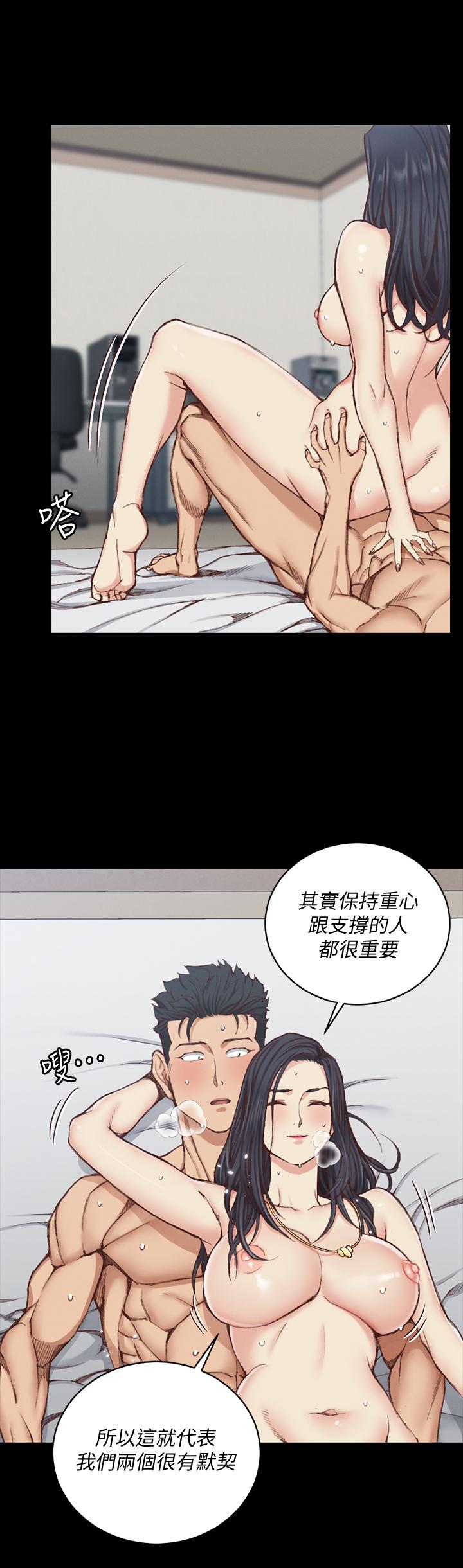 淫新小套房第116话-瑜伽式