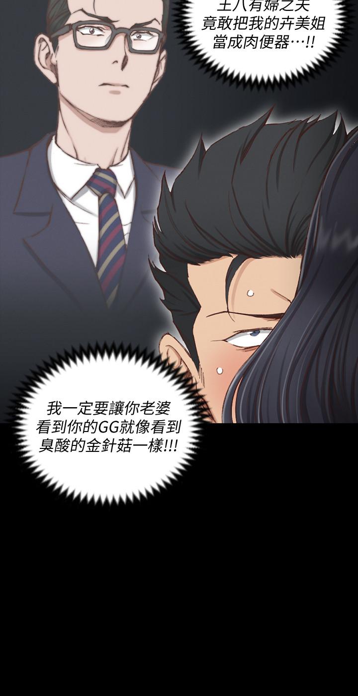 淫新小套房第116话-瑜伽式