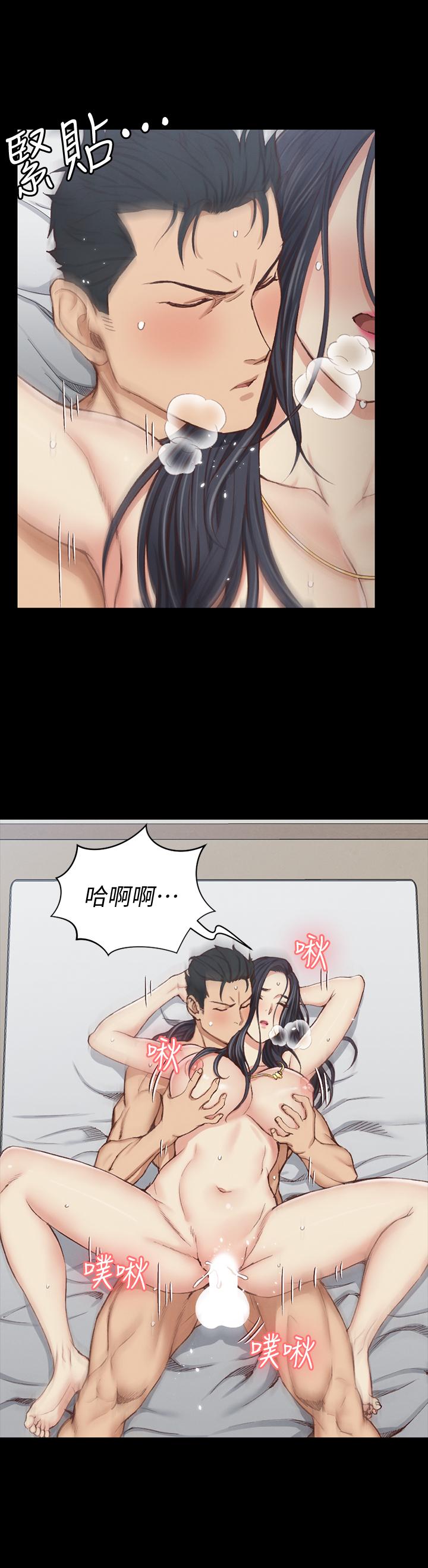 淫新小套房第117话-同时发情的两个阿姨
