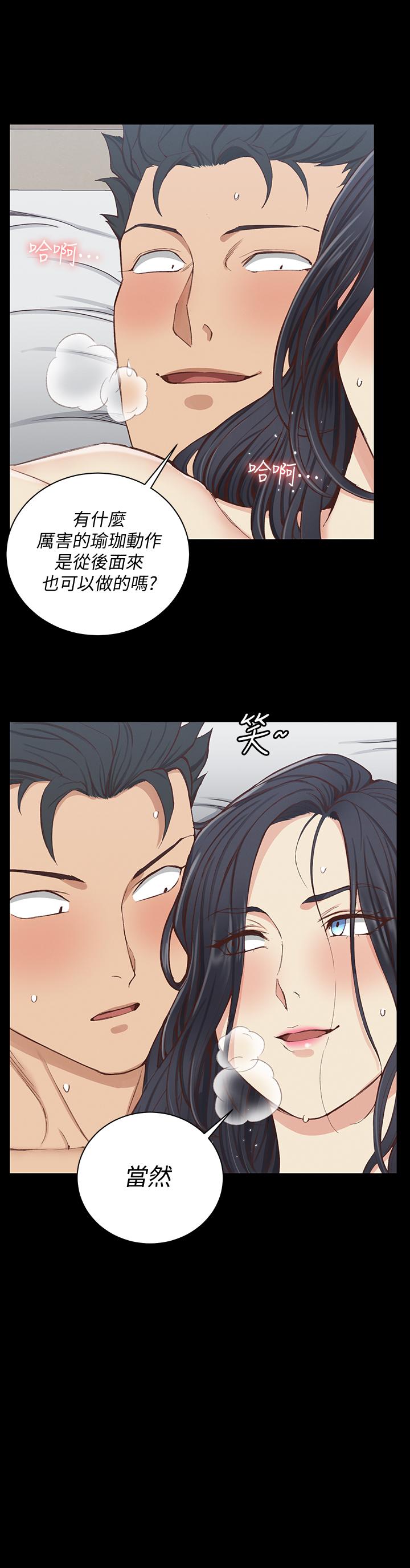 淫新小套房第117话-同时发情的两个阿姨
