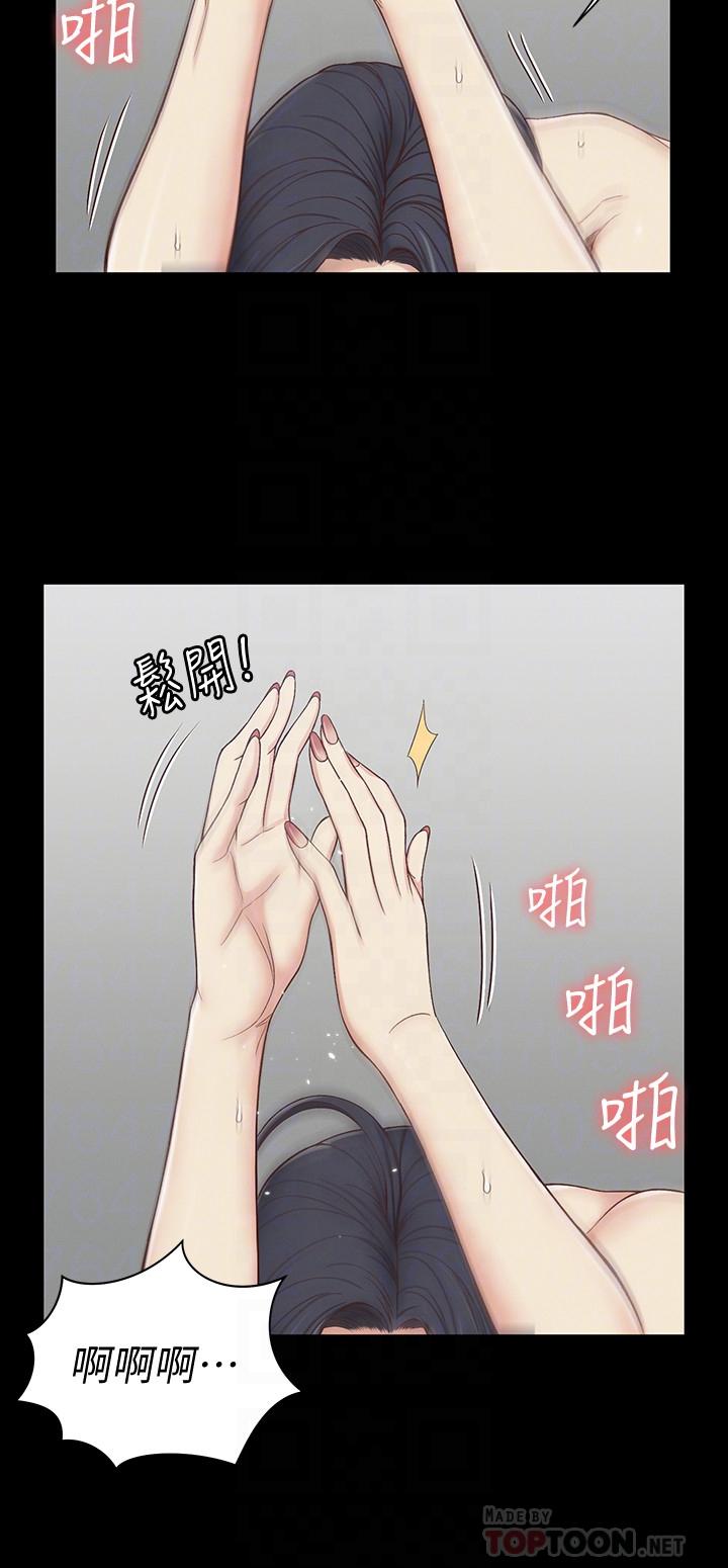 淫新小套房第117话-同时发情的两个阿姨