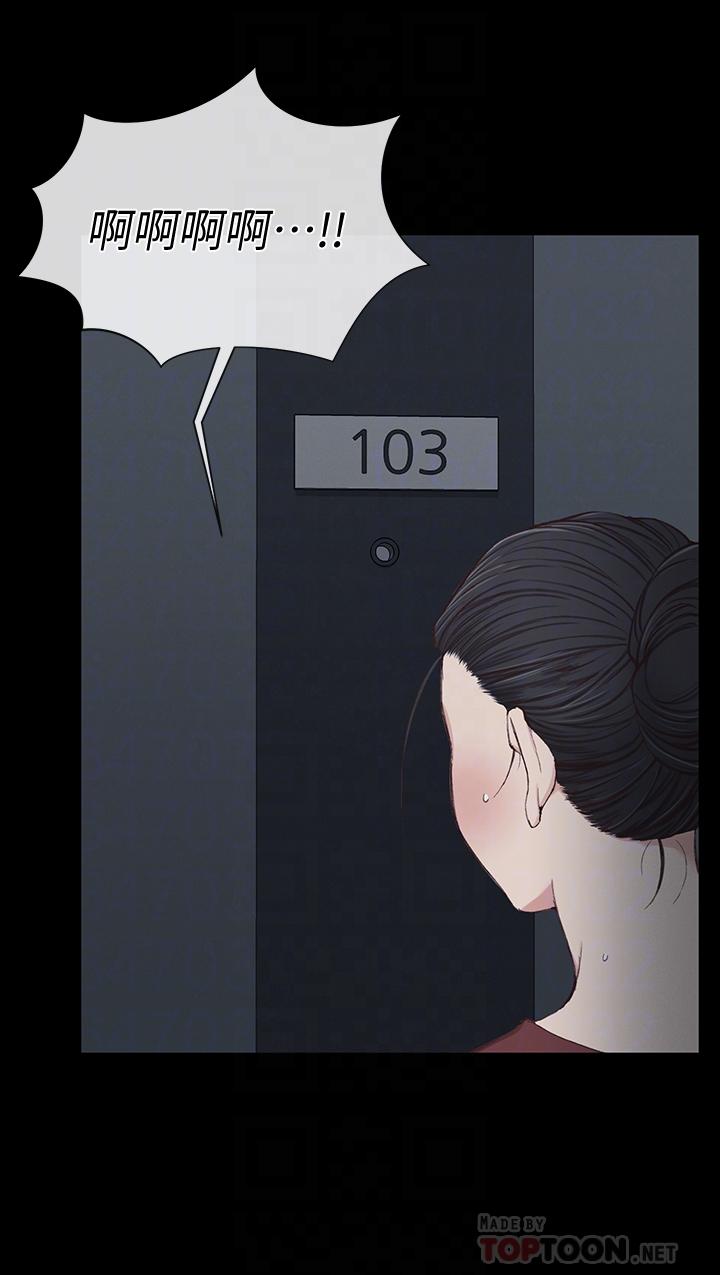 淫新小套房第117话-同时发情的两个阿姨