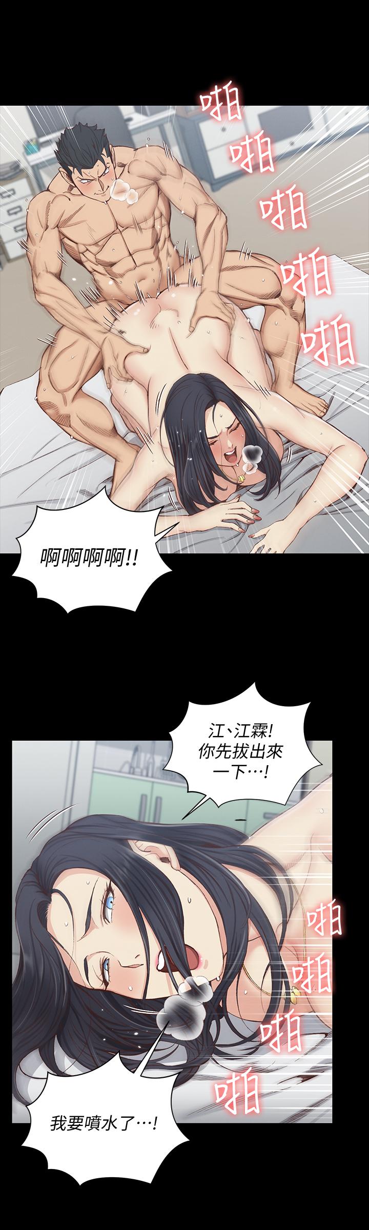 淫新小套房第117话-同时发情的两个阿姨