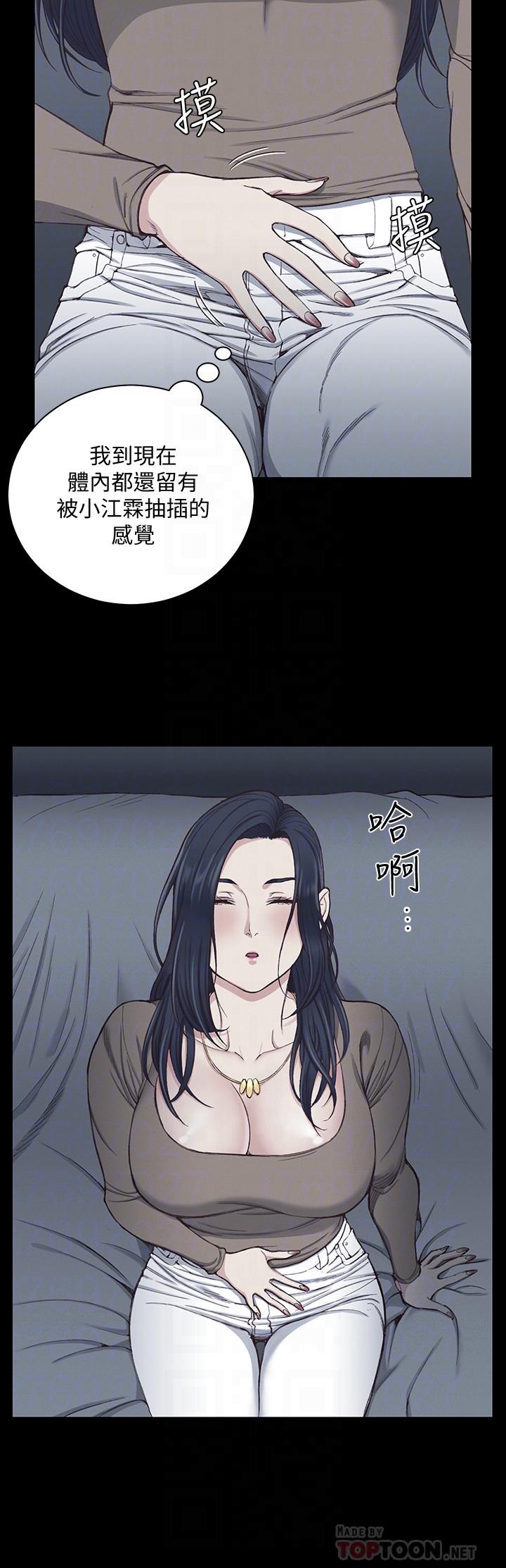 淫新小套房第119话-跟信爱在空教室里