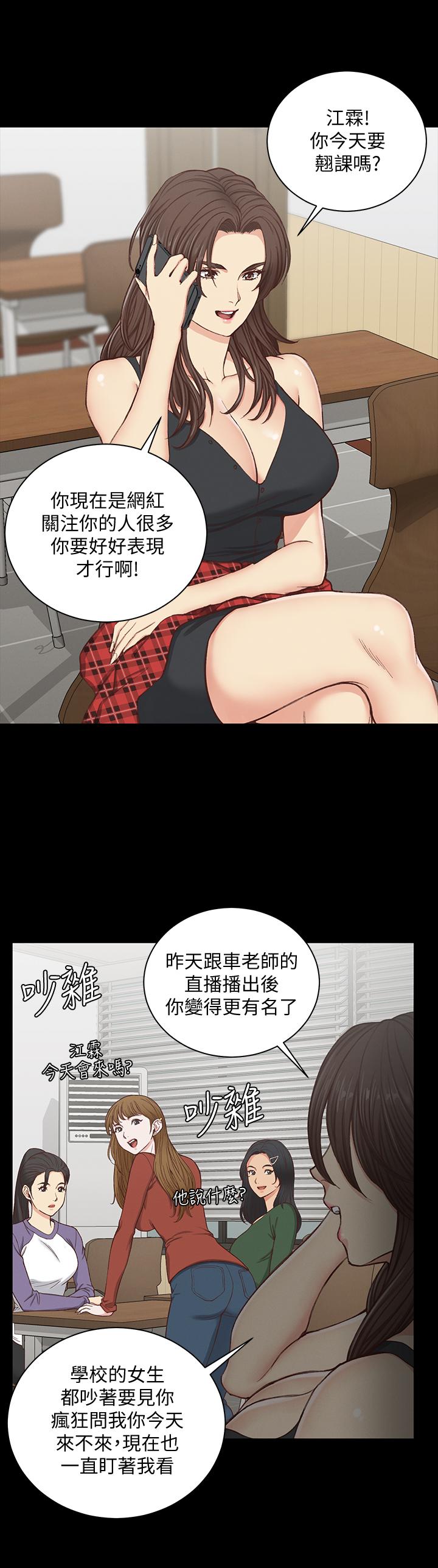 淫新小套房第119话-跟信爱在空教室里