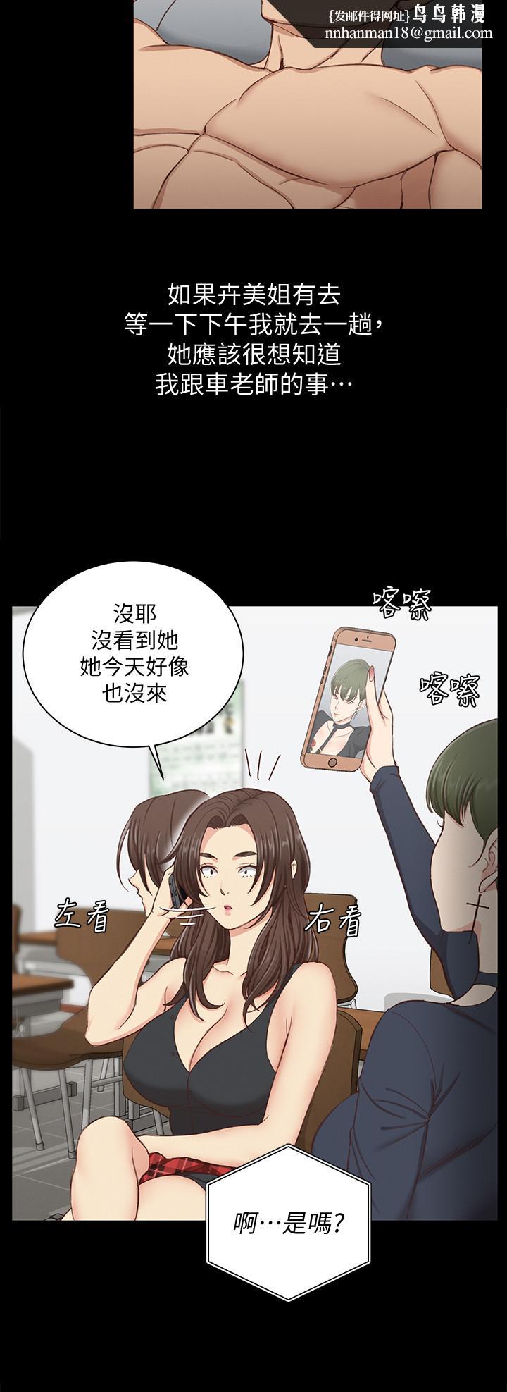 淫新小套房第119话-跟信爱在空教室里