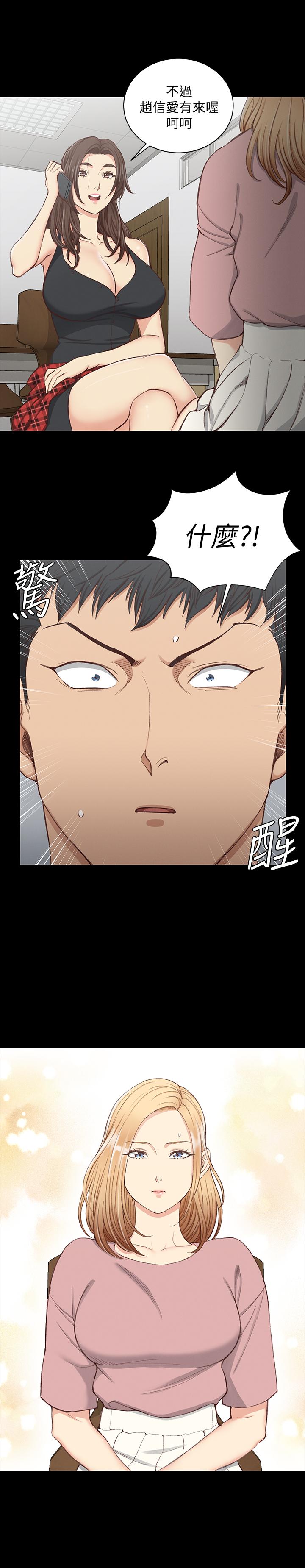 淫新小套房第119话-跟信爱在空教室里