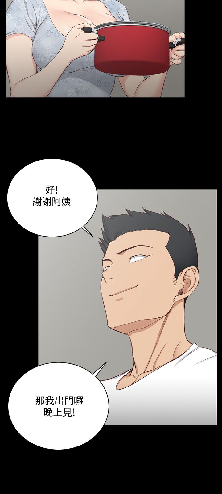 淫新小套房第119话-跟信爱在空教室里
