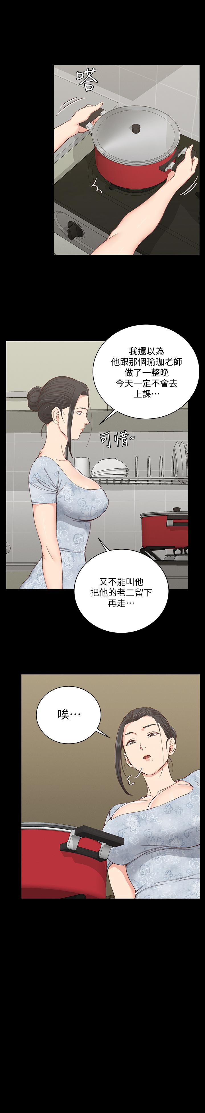 淫新小套房第119话-跟信爱在空教室里