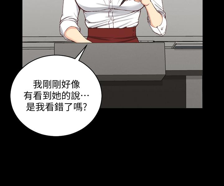 淫新小套房第120话-信爱的二次挑战