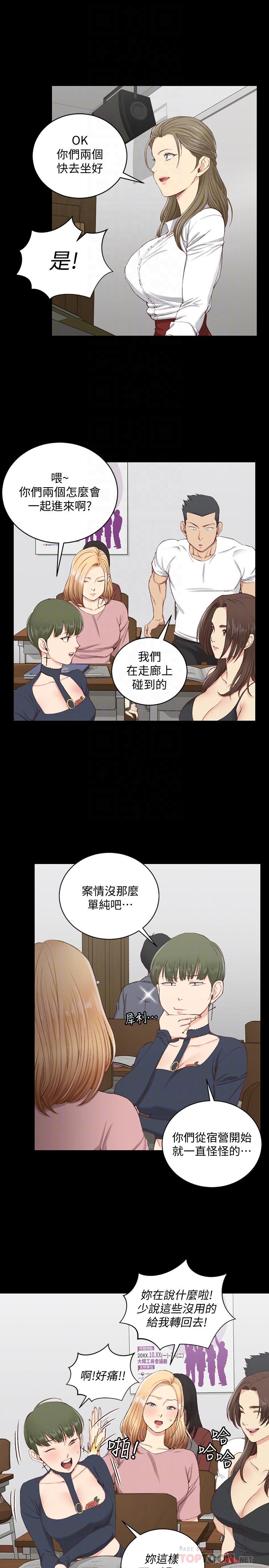 淫新小套房第120话-信爱的二次挑战