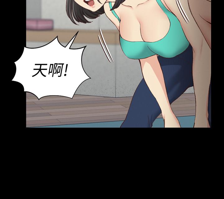 淫新小套房第120话-信爱的二次挑战