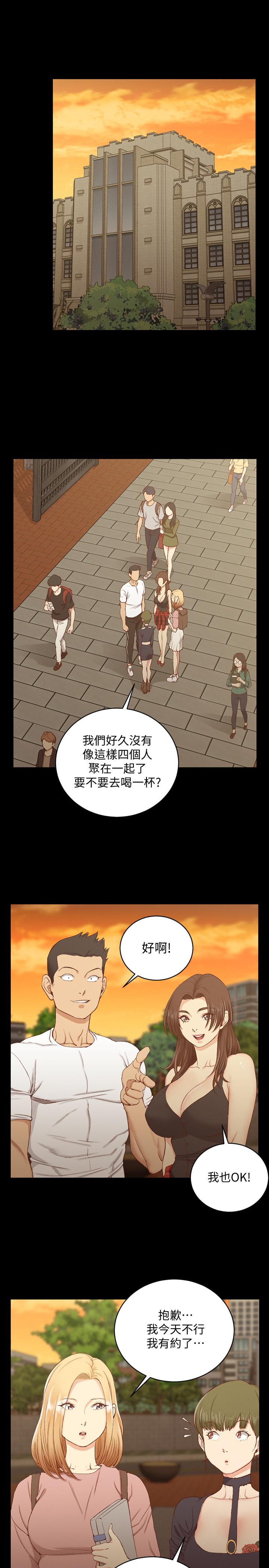 淫新小套房第120话-信爱的二次挑战