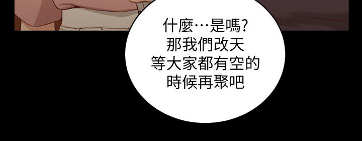 淫新小套房第120话-信爱的二次挑战