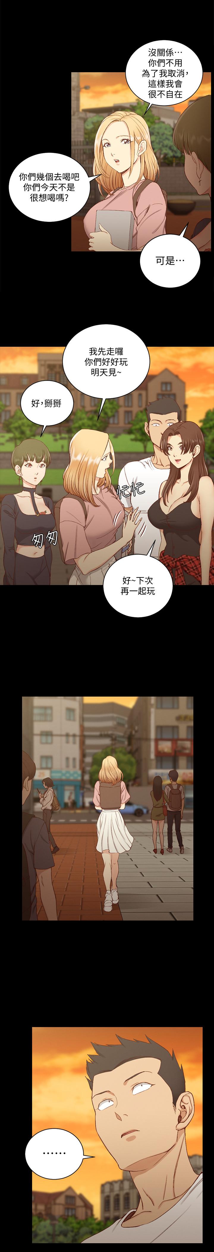 淫新小套房第120话-信爱的二次挑战