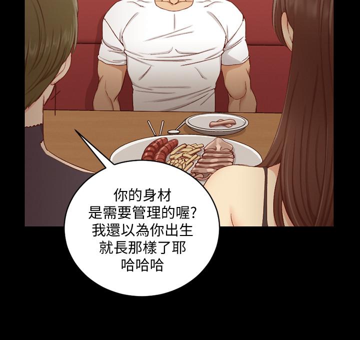 淫新小套房第120话-信爱的二次挑战