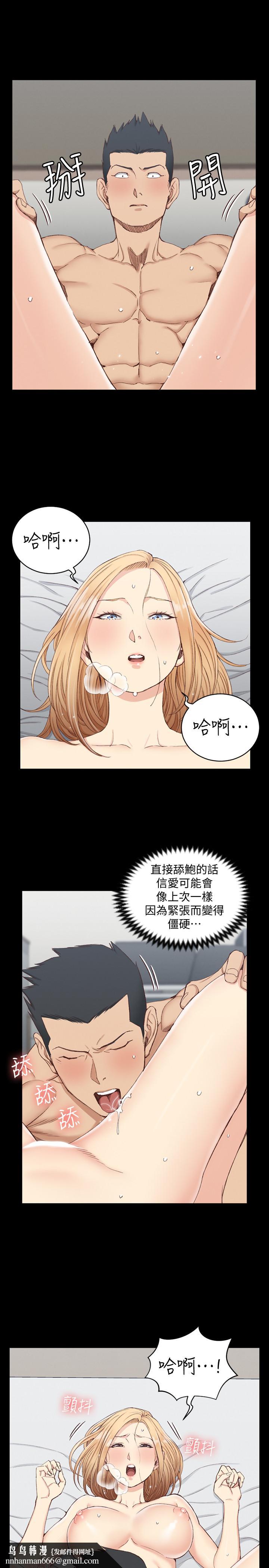 淫新小套房第121话-成功插入